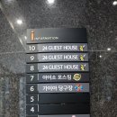 으뜸플러스안경 신촌점 이미지