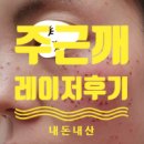신세계가정의학과의원 이미지