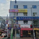 핑다이어트 이미지
