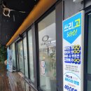 이천 안경 , 글라스타 안경 이현고앞점