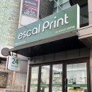 에스카페 | 안양역 24시 무인 프린트카페 에스칼프린트 사용법 후기