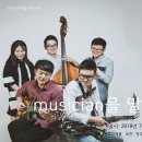 민족음악콘서트 이미지