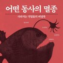 다독임 이미지