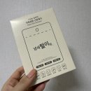 냄새털이범 실내탈취제 6개월 사용 후기 재구매 많은 초강력 탈취제