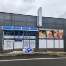 기룡안마센타 이미지