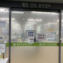 구리보건소 2층 이미지