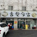 (7/22) 카다이프 초콜릿 만들기 이미지