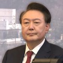 윤석열 아직 관저에…제3 장소 검토 중? 퇴거 시점 주목﻿ 이미지