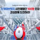 링크브릿지 이미지
