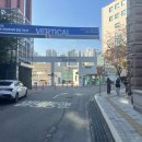 동해문화예술관아이스링크