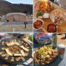 김해생림오토캠핑장 | 더 좋아진 김해생림오토캠핑장