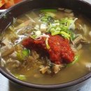 삼화왕만두
