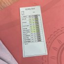 워시랜드 평택점 | [출산] 평택 라헨느 산후조리원 스탠다드 9박 10일 - 조리원 프로그램, 식사, 간식, 맘스뷰티 산후 마사지