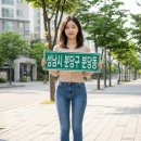 요한성당 앞 | [성남시 분당구 분당동] 500년 명당의 비밀과 하이엔드 미래의 조우 [미래 전망 포함]
