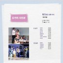 극단가람 연극 <오거리 사진관> 이미지