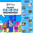 팔미마트 이미지