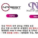 엠스미용