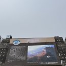 월악산 긴급재난 안전쉼터 이미지