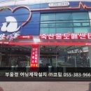 광선축산 이미지