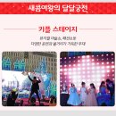플렉스키즈 이미지