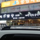 제주물항1950 이미지