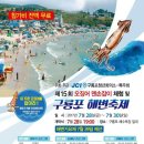 세알바펜션 네이버블로그