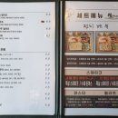 쉐프아이가(경산점) 이미지