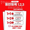 플랜 피트니스 이미지