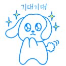 그릭베리 이미지