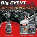 운남카센타 이미지