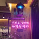 양계장집아들 이미지