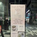 [청주/사창동] 충북대 MIY 카페 | 나만의 음료, 크로플 만들기 (내돈내산)