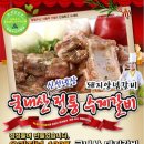 (주)신한푸드