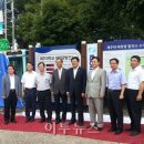 중부태양광발전소 이투뉴스