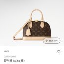 루이비통 온더고 이스트웨스트 생일선물 후기 | 더현대 서울
