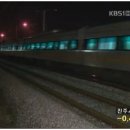 인천 공항철도 사고 5명 사망, 열차가 근로자 덮쳐!!! 이미지