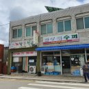 계남슈퍼 이미지