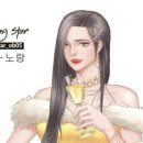 아롱별 이미지