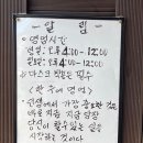 군산생곱창