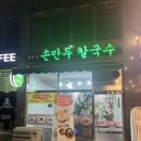 평천로115번길 이미지