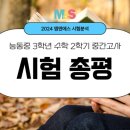 중하아카데미 이미지