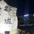 벽진면행정복지센터 이미지