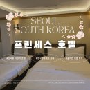 압구정로데오 가성비 숙소 신사동 프린세스호텔
