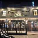 갈비만 고현점 이미지