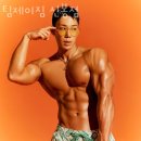 팀 제이 짐 이미지