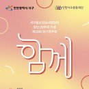 서구립 소년소녀 합창단 정기연주회 이미지