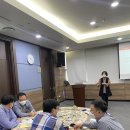천유경 / 한국경영코칭연구원 고수경 원장님_D사 신임팀장코칭교육_창원 / 강의 후기_한국경영코칭연구원