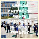 장수복지용구센터 이미지