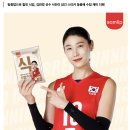 "식빵언니 김연경 스티커 모으자"…SPC삼립, '식빵언니' 출시 이미지