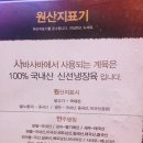 사바사바 이미지